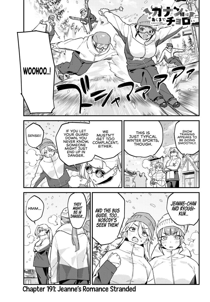 Kanan Sama Wa Akumade Choroi Chapter 191 Page 2