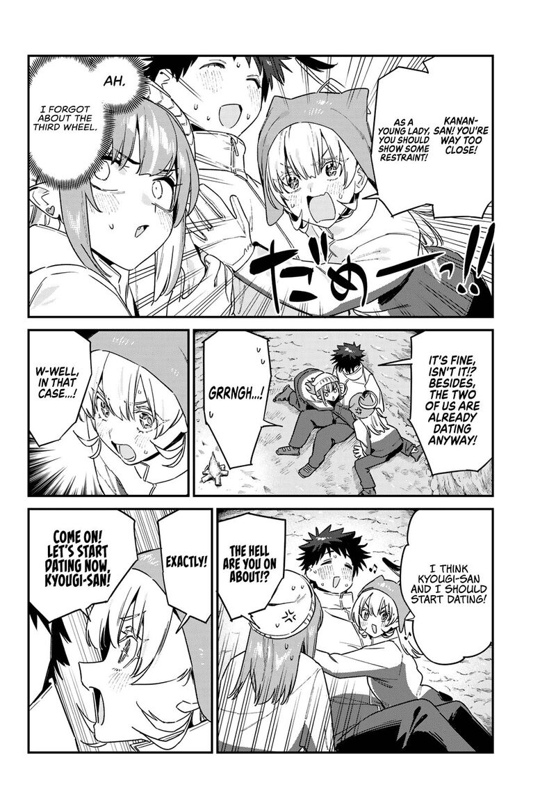 Kanan Sama Wa Akumade Choroi Chapter 191 Page 5