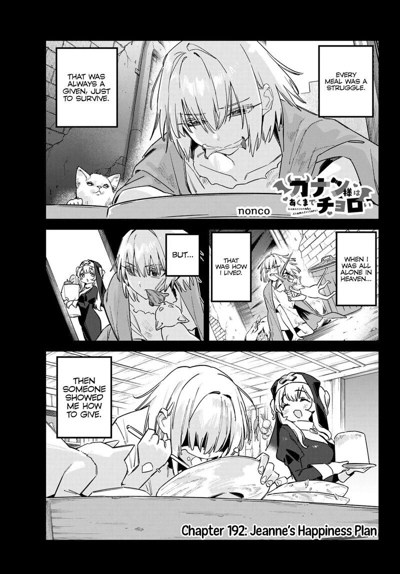 Kanan Sama Wa Akumade Choroi Chapter 192 Page 2
