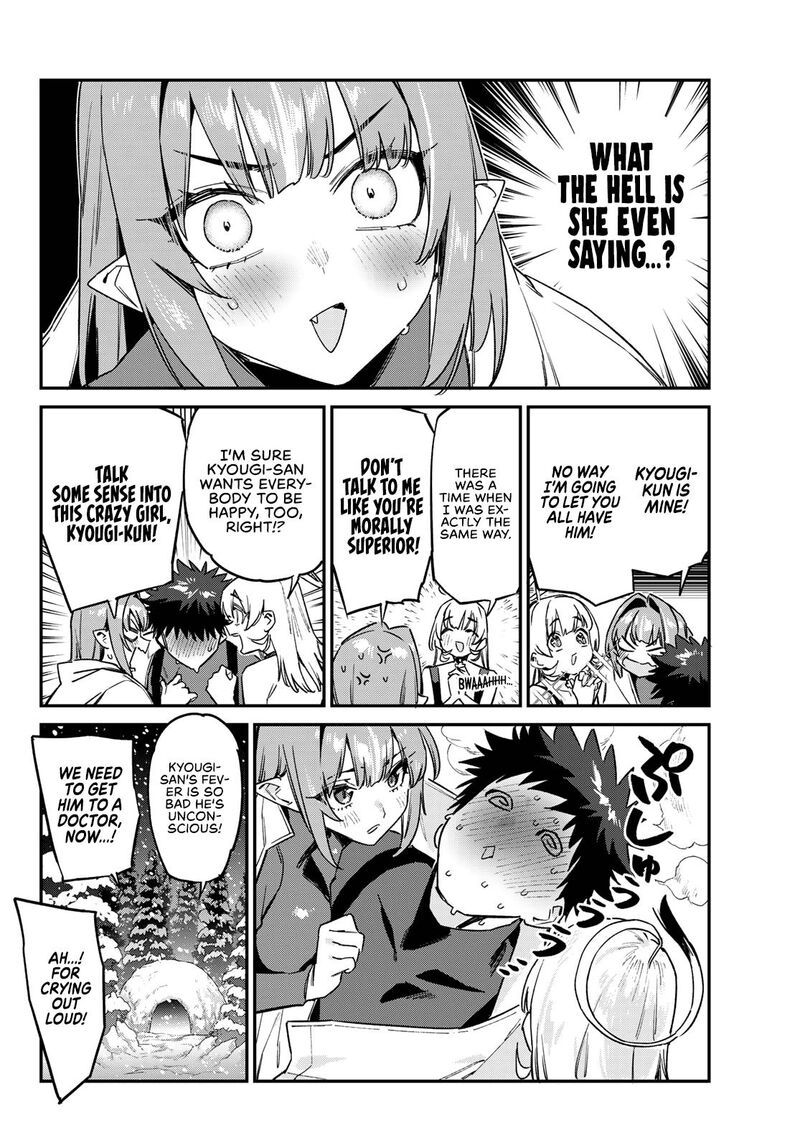 Kanan Sama Wa Akumade Choroi Chapter 192 Page 7