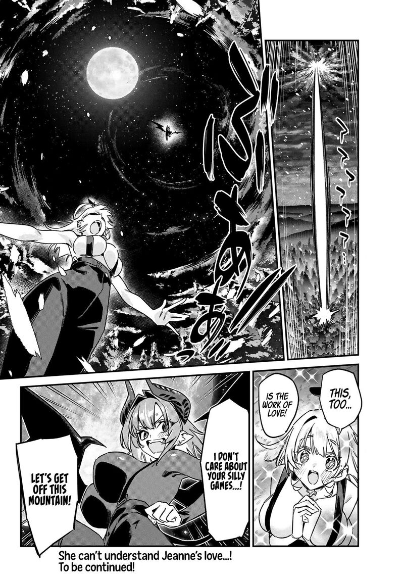 Kanan Sama Wa Akumade Choroi Chapter 192 Page 9