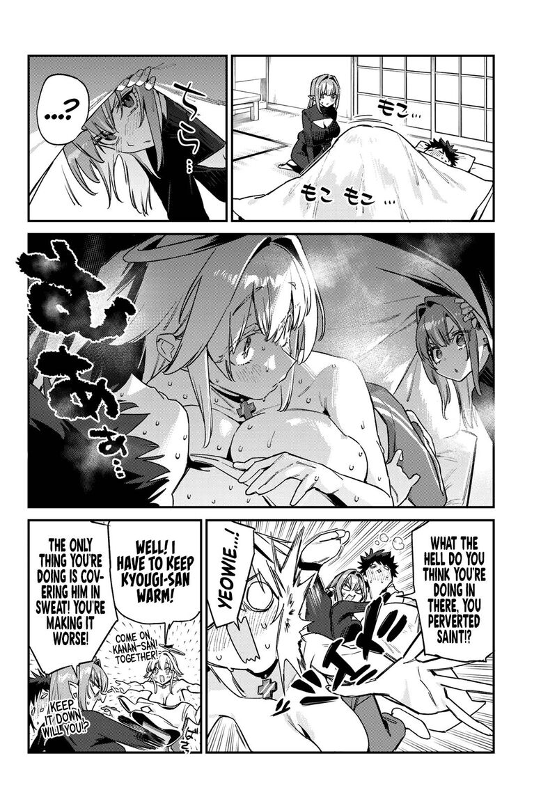 Kanan Sama Wa Akumade Choroi Chapter 193 Page 4
