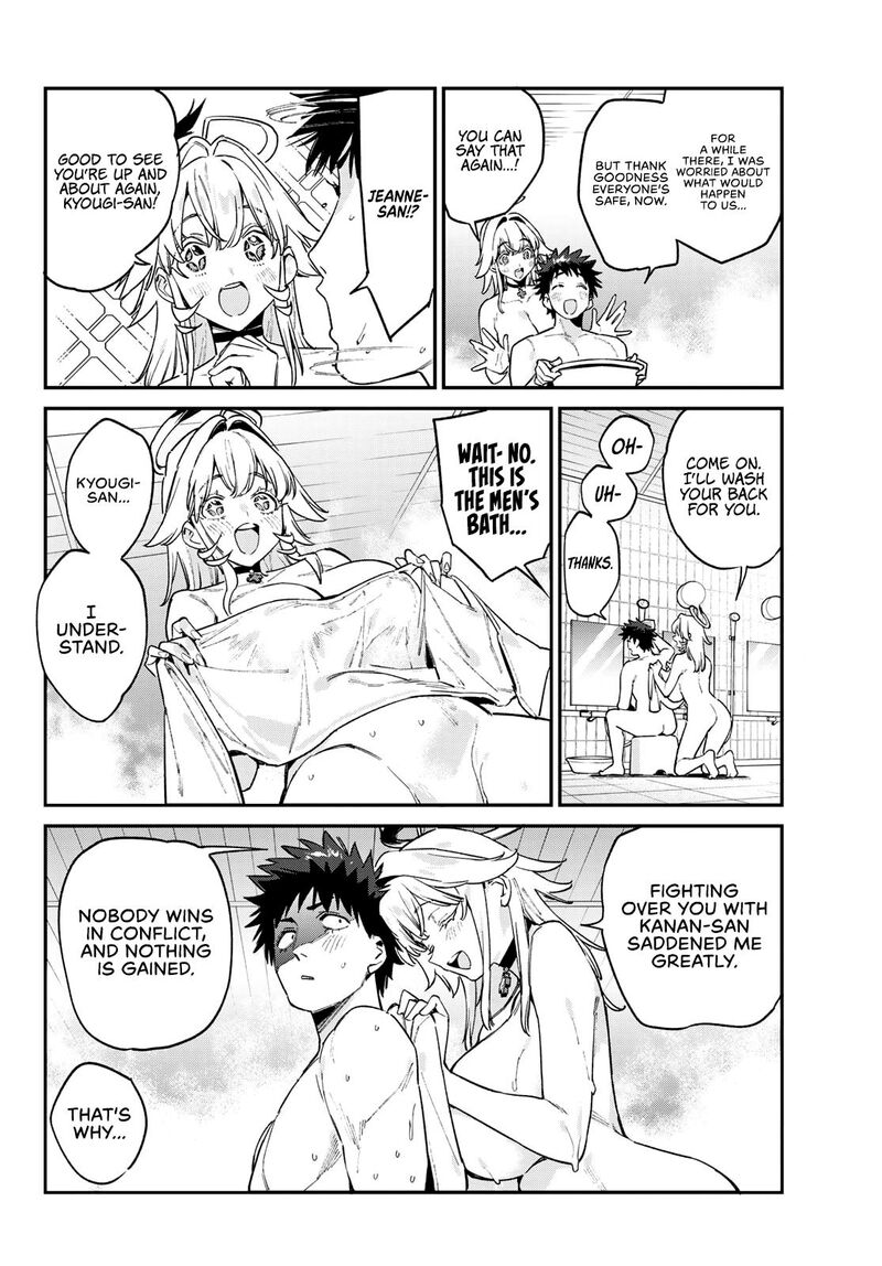Kanan Sama Wa Akumade Choroi Chapter 195 Page 3