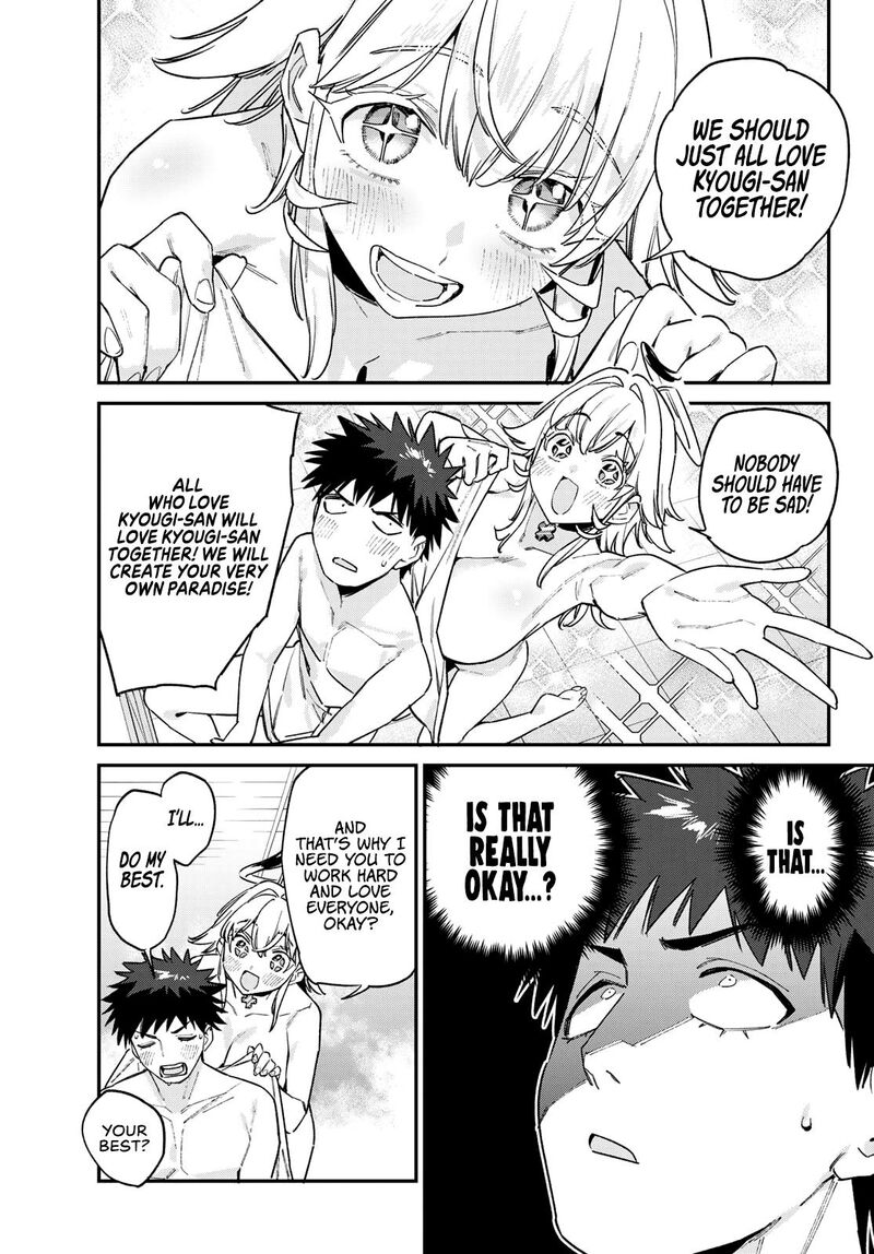 Kanan Sama Wa Akumade Choroi Chapter 195 Page 4