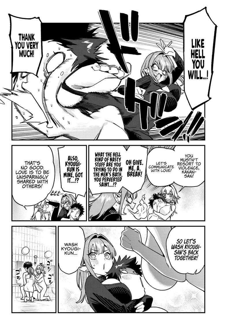 Kanan Sama Wa Akumade Choroi Chapter 195 Page 5