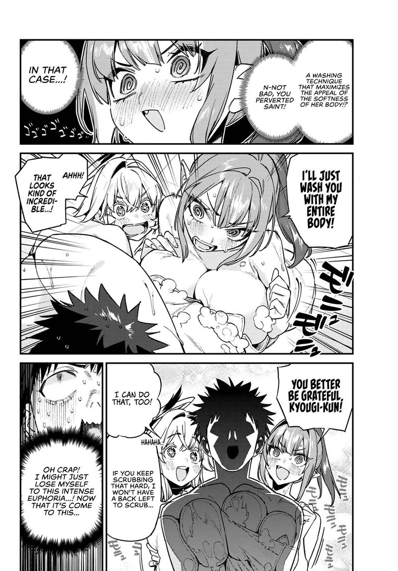 Kanan Sama Wa Akumade Choroi Chapter 195 Page 7