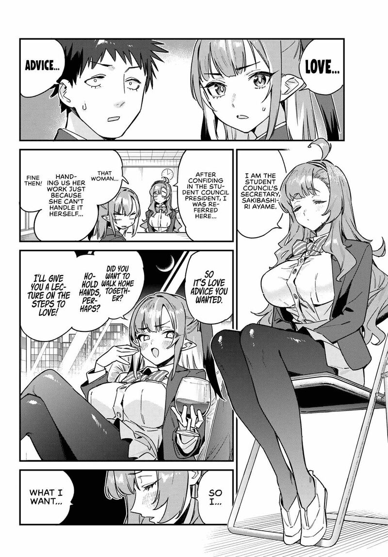 Kanan Sama Wa Akumade Choroi Chapter 95 Page 3