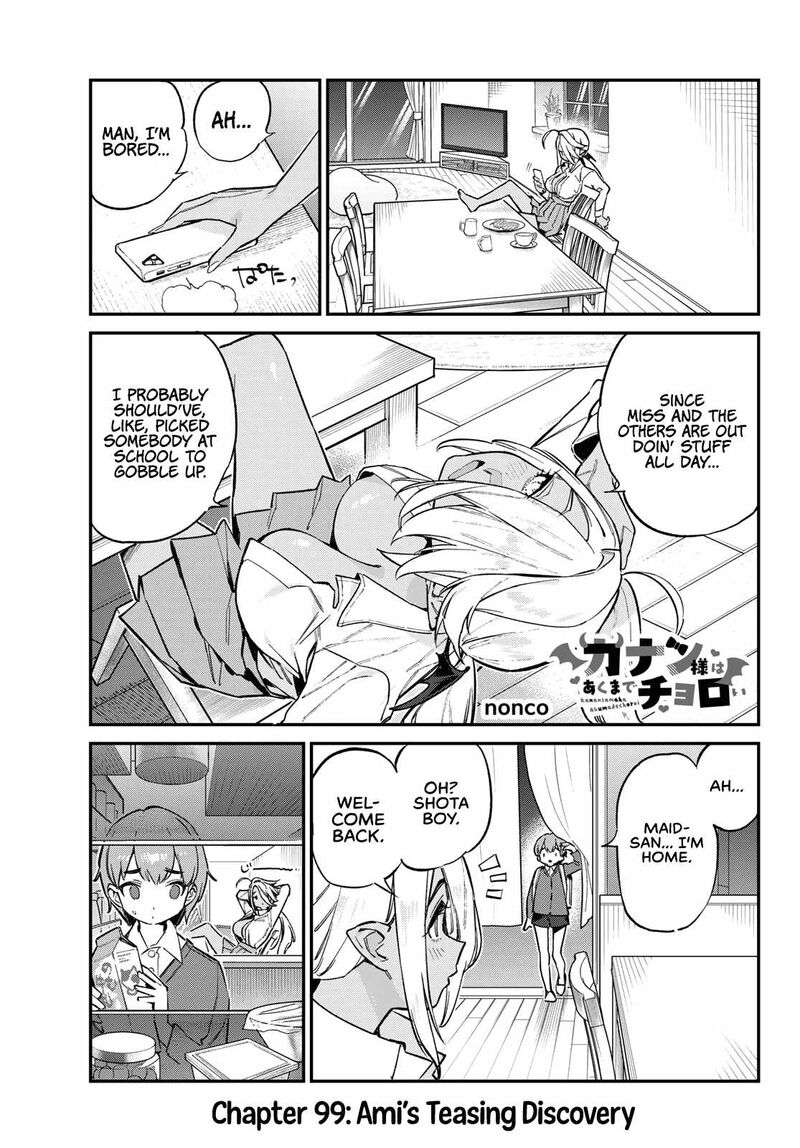 Kanan Sama Wa Akumade Choroi Chapter 99 Page 2