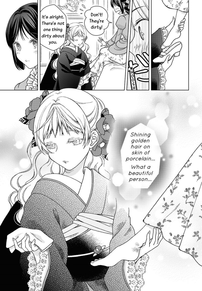 Kanaria Wa Kiraboshi No Yume Wo Miru Chapter 1 Page 11