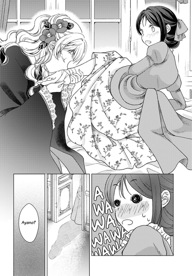 Kanaria Wa Kiraboshi No Yume Wo Miru Chapter 1 Page 16