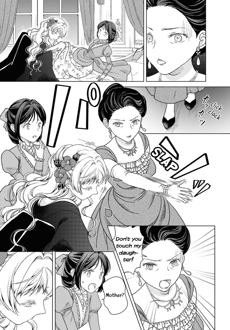 Kanaria Wa Kiraboshi No Yume Wo Miru Chapter 1 Page 17