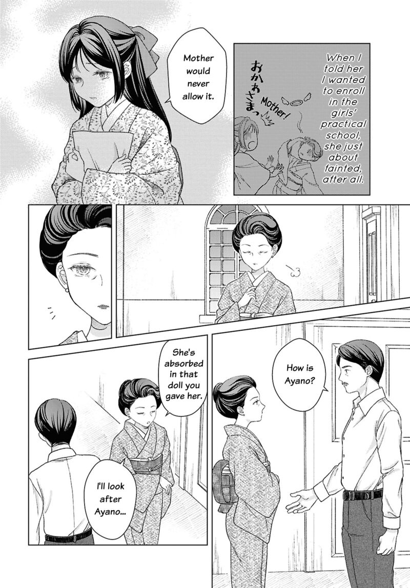Kanaria Wa Kiraboshi No Yume Wo Miru Chapter 1 Page 22