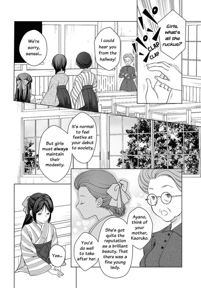 Kanaria Wa Kiraboshi No Yume Wo Miru Chapter 1 Page 24