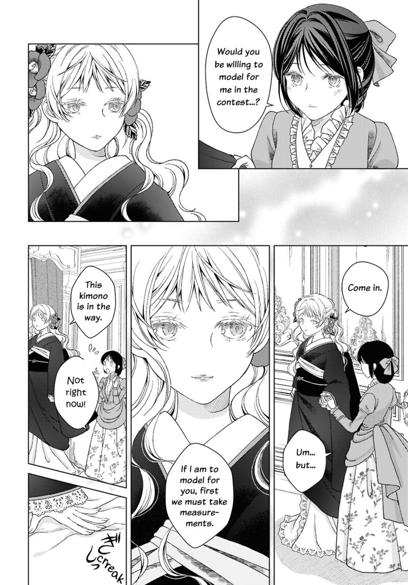 Kanaria Wa Kiraboshi No Yume Wo Miru Chapter 1 Page 40