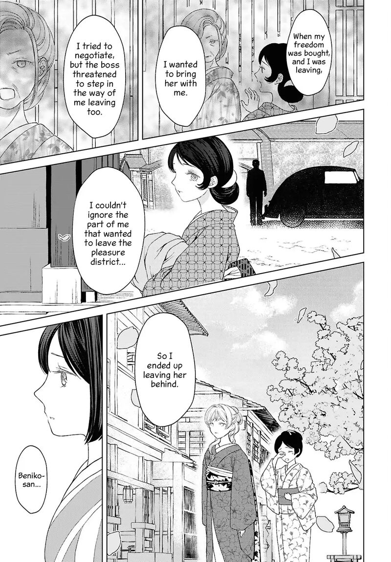 Kanaria Wa Kiraboshi No Yume Wo Miru Chapter 13 Page 11