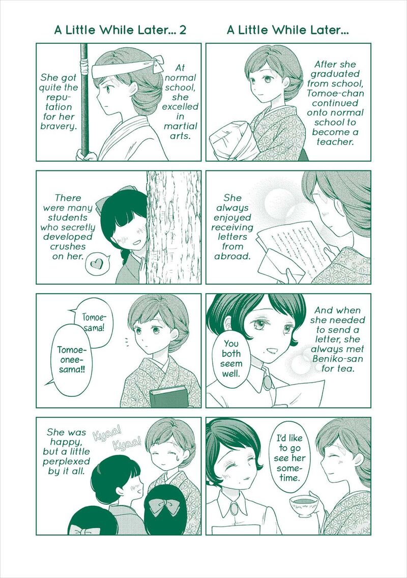 Kanaria Wa Kiraboshi No Yume Wo Miru Chapter 15e Page 11