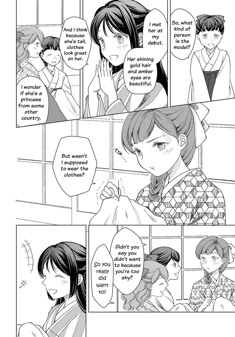 Kanaria Wa Kiraboshi No Yume Wo Miru Chapter 2 Page 10