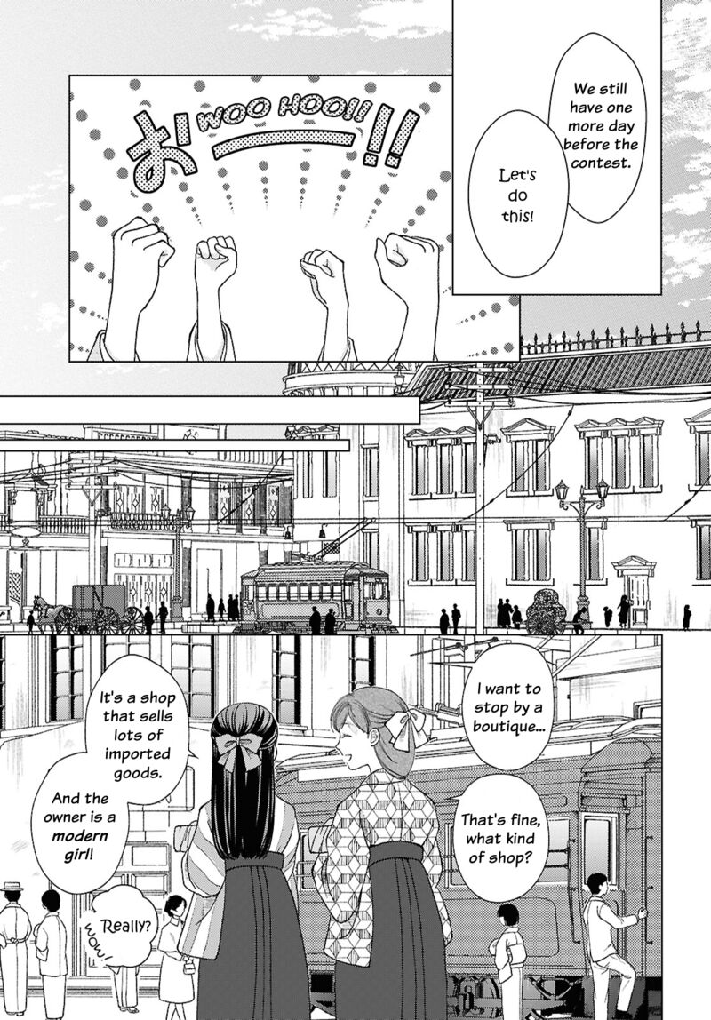 Kanaria Wa Kiraboshi No Yume Wo Miru Chapter 2 Page 11