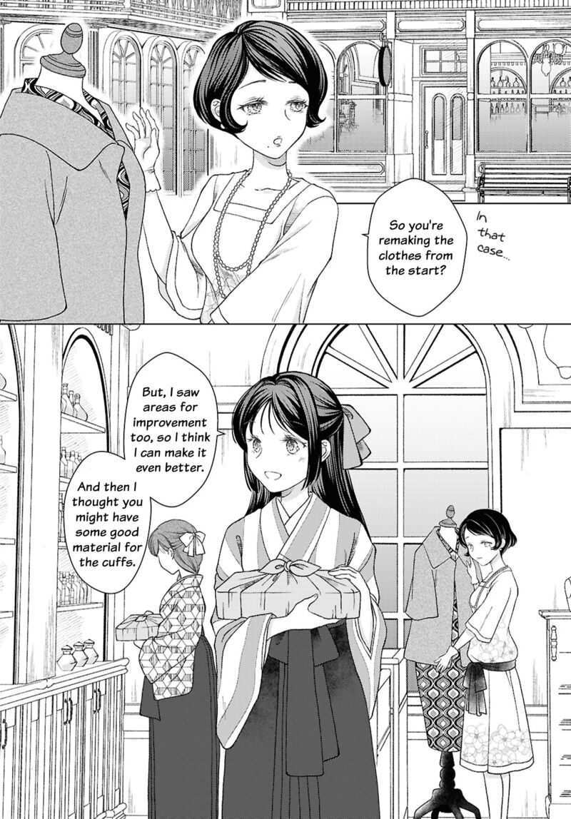 Kanaria Wa Kiraboshi No Yume Wo Miru Chapter 2 Page 16
