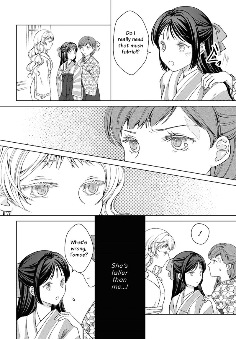 Kanaria Wa Kiraboshi No Yume Wo Miru Chapter 2 Page 22