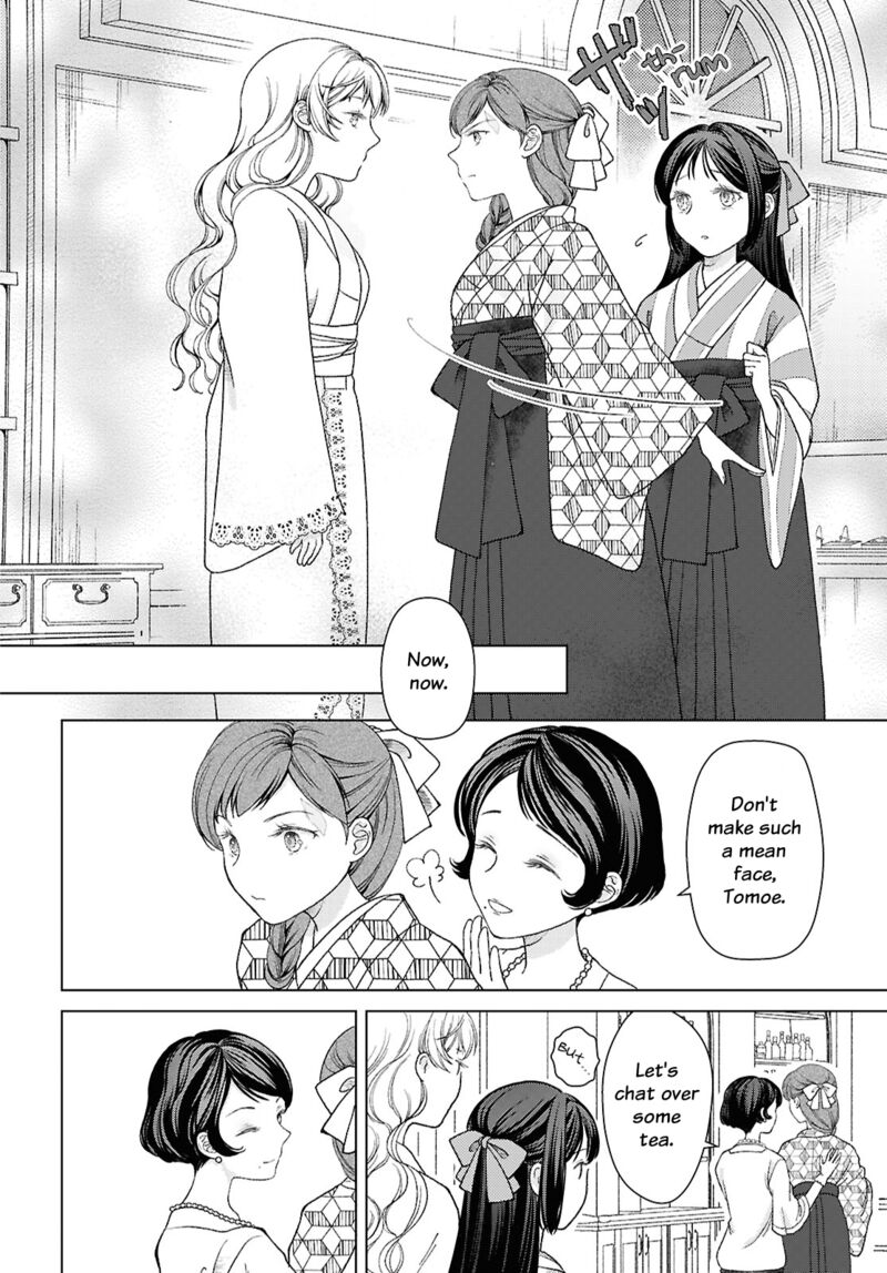 Kanaria Wa Kiraboshi No Yume Wo Miru Chapter 2 Page 24