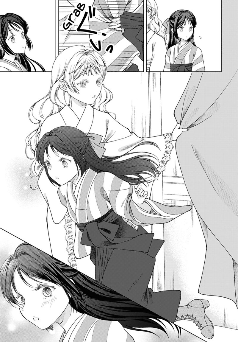 Kanaria Wa Kiraboshi No Yume Wo Miru Chapter 2 Page 25
