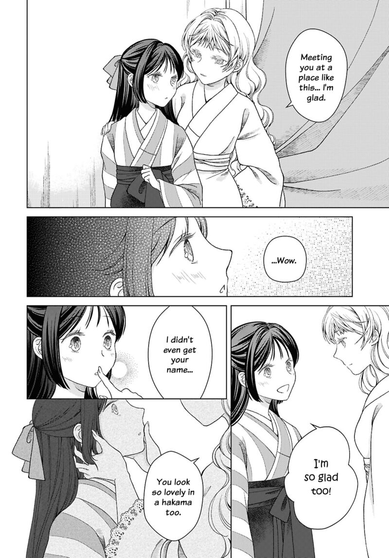 Kanaria Wa Kiraboshi No Yume Wo Miru Chapter 2 Page 26