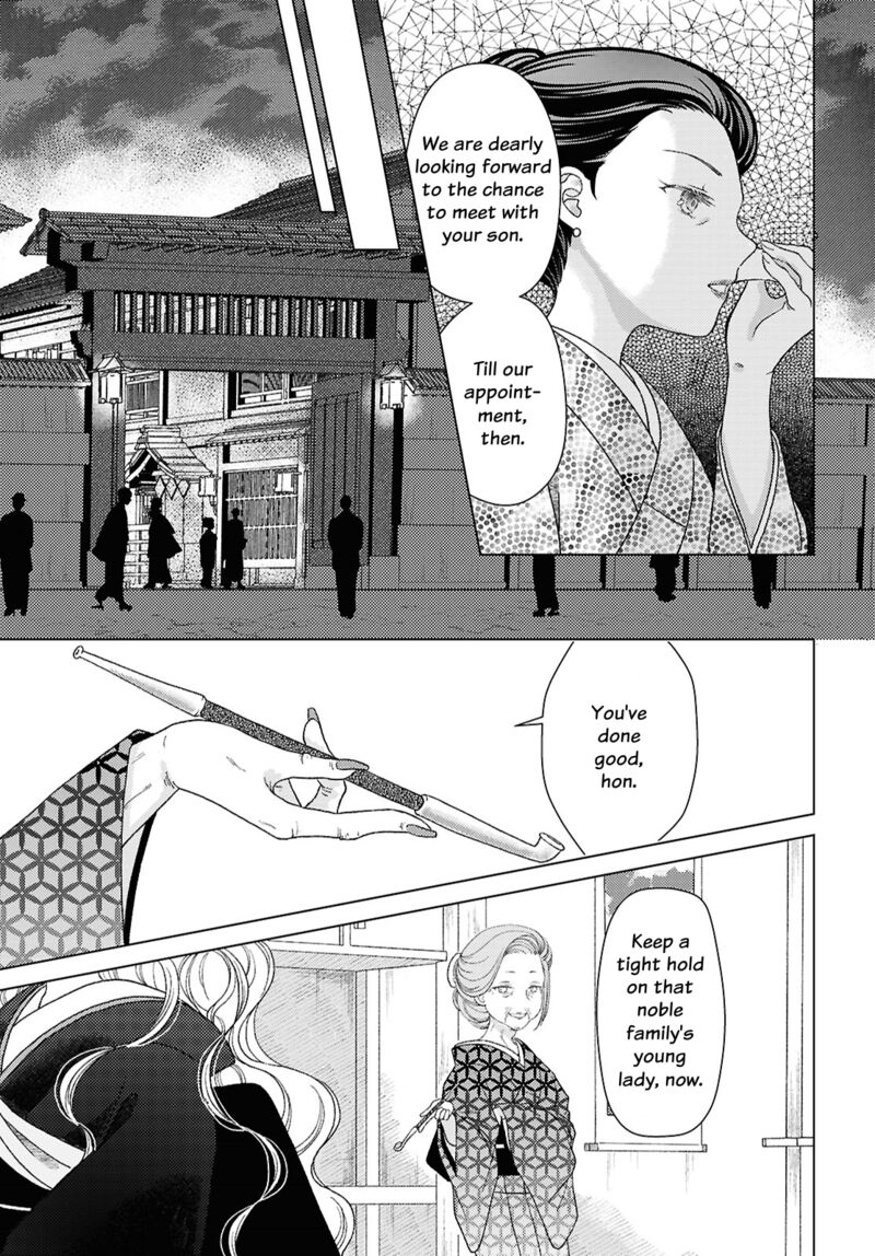 Kanaria Wa Kiraboshi No Yume Wo Miru Chapter 2 Page 31
