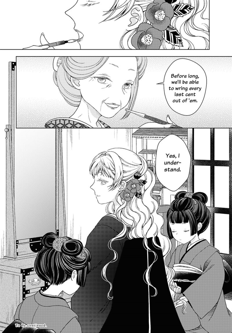 Kanaria Wa Kiraboshi No Yume Wo Miru Chapter 2 Page 32