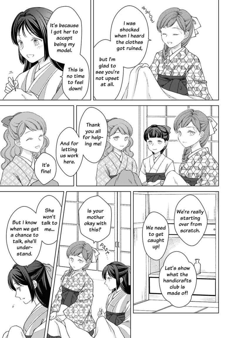 Kanaria Wa Kiraboshi No Yume Wo Miru Chapter 2 Page 9