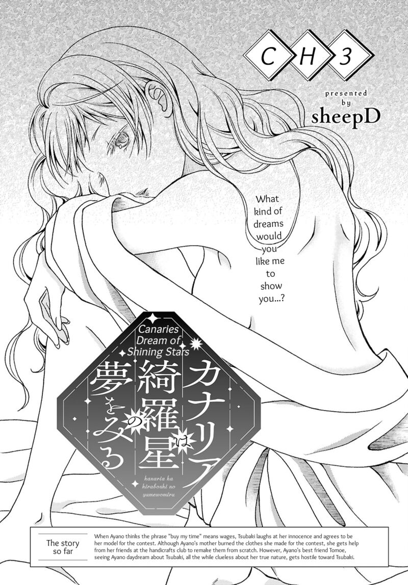 Kanaria Wa Kiraboshi No Yume Wo Miru Chapter 3 Page 1