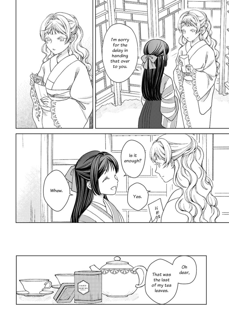 Kanaria Wa Kiraboshi No Yume Wo Miru Chapter 3 Page 12