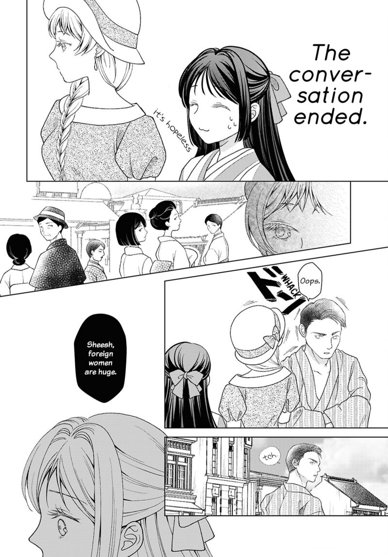 Kanaria Wa Kiraboshi No Yume Wo Miru Chapter 3 Page 18