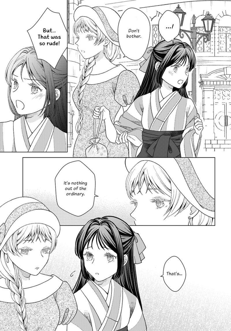 Kanaria Wa Kiraboshi No Yume Wo Miru Chapter 3 Page 19