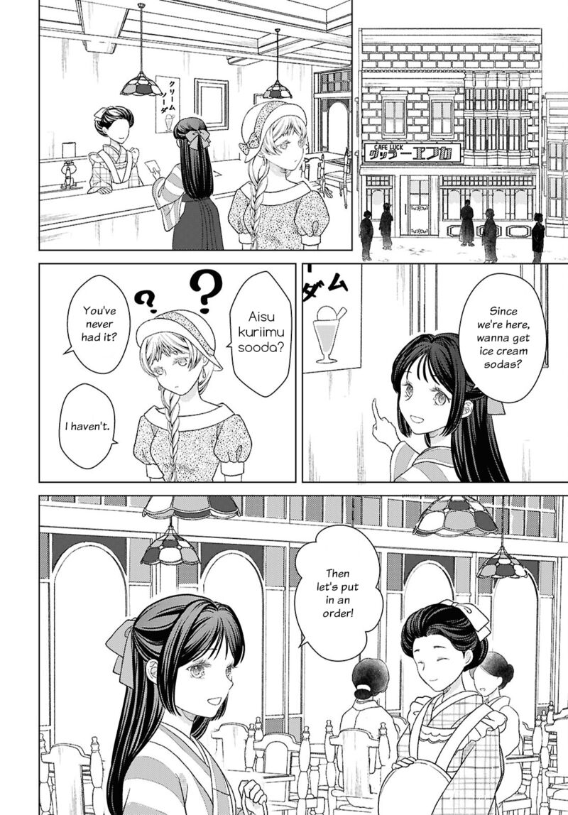 Kanaria Wa Kiraboshi No Yume Wo Miru Chapter 3 Page 20