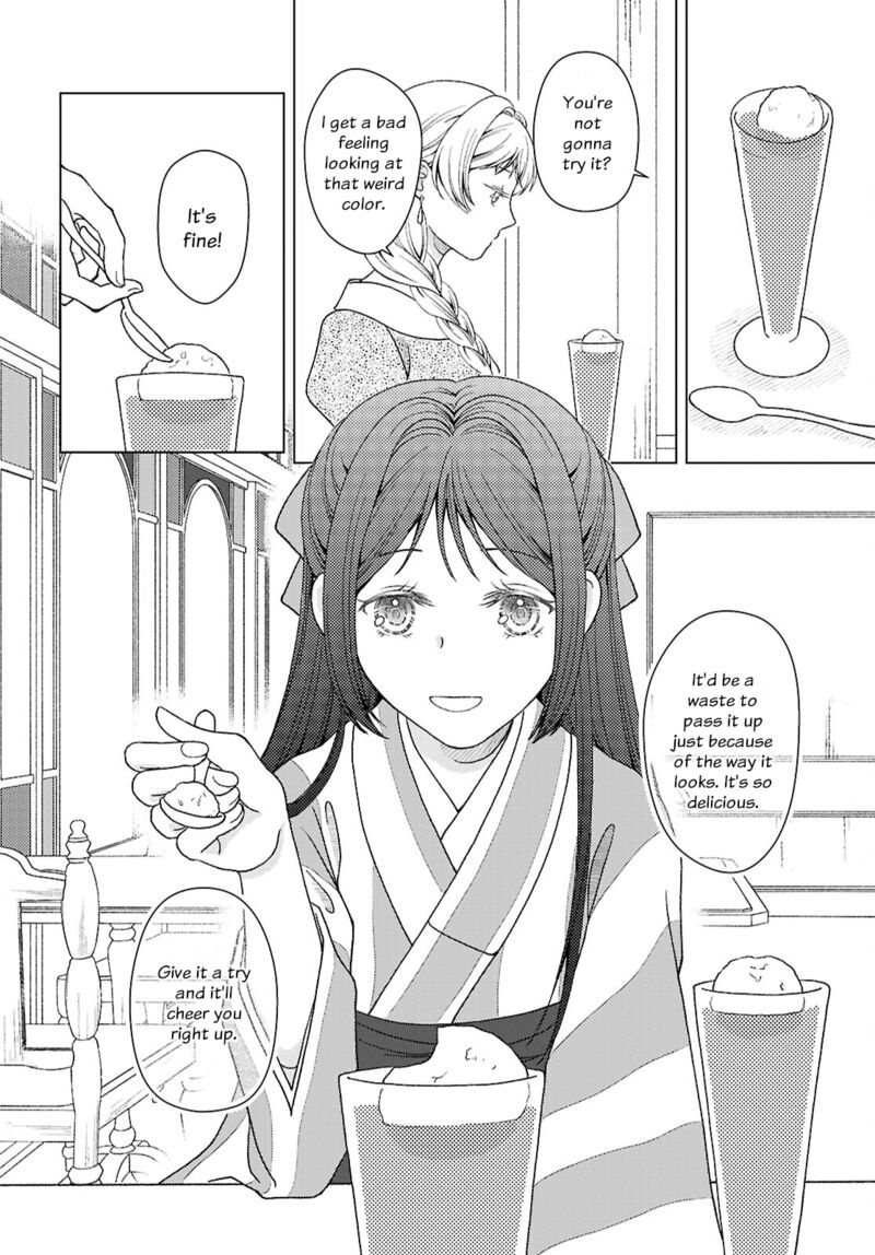 Kanaria Wa Kiraboshi No Yume Wo Miru Chapter 3 Page 22