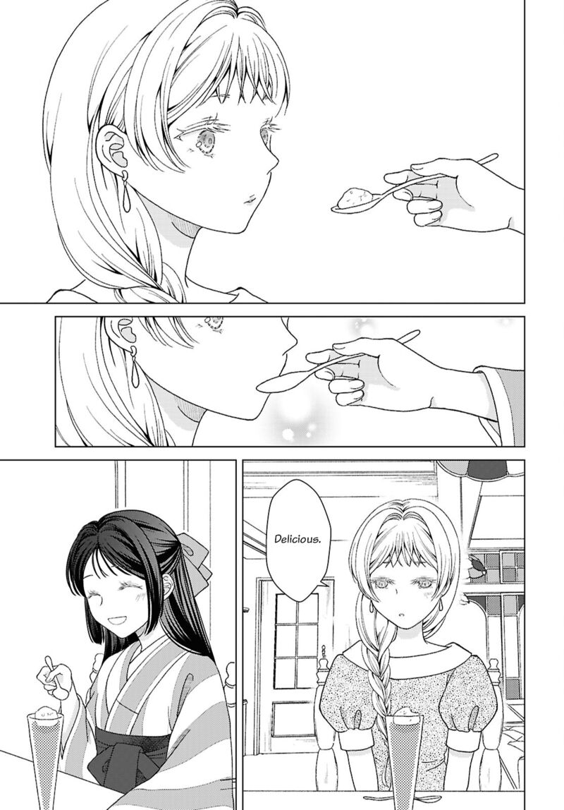 Kanaria Wa Kiraboshi No Yume Wo Miru Chapter 3 Page 23