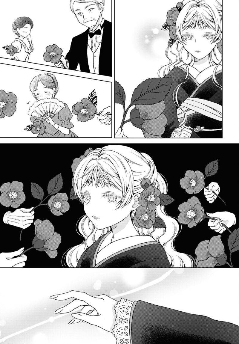 Kanaria Wa Kiraboshi No Yume Wo Miru Chapter 3 Page 3