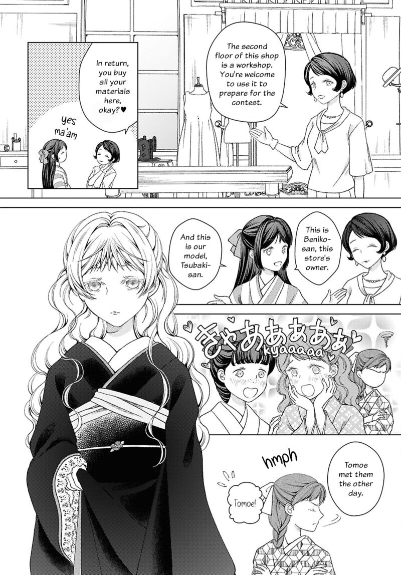 Kanaria Wa Kiraboshi No Yume Wo Miru Chapter 3 Page 6