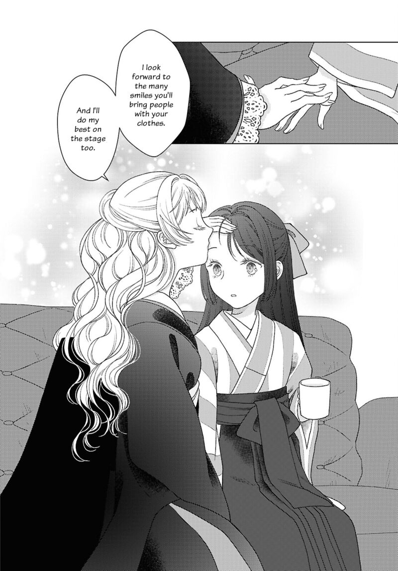 Kanaria Wa Kiraboshi No Yume Wo Miru Chapter 4 Page 17