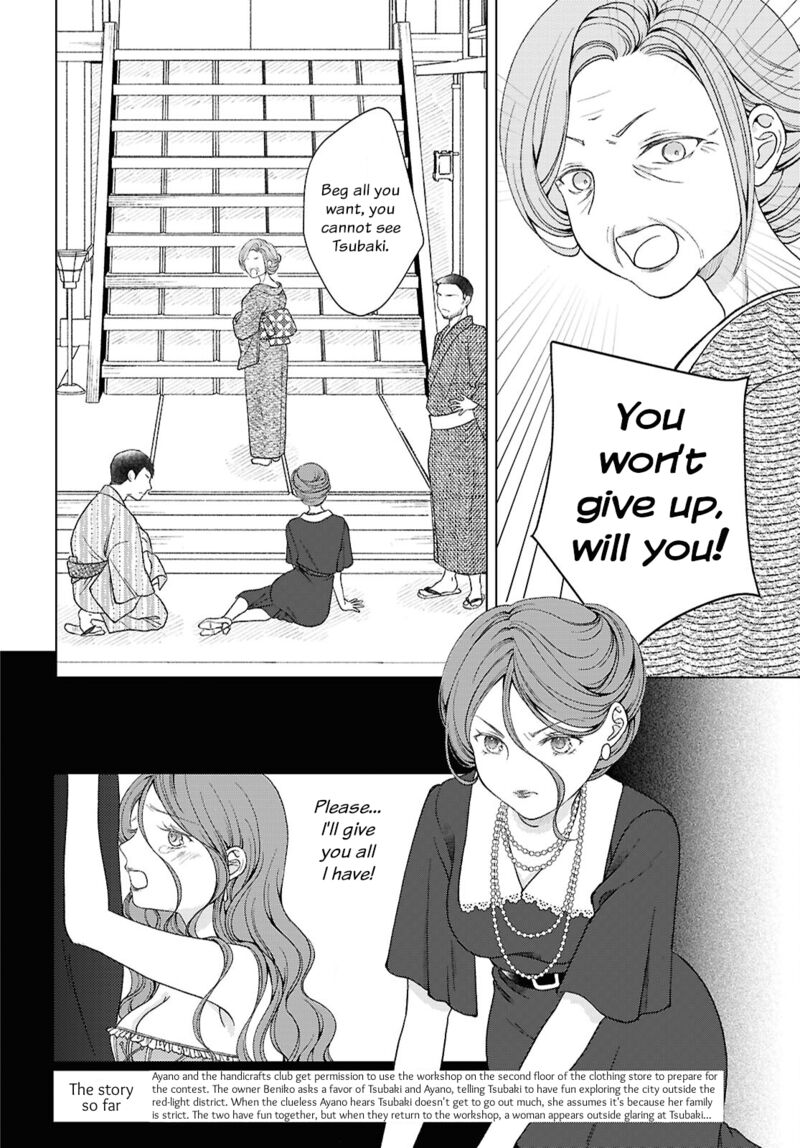 Kanaria Wa Kiraboshi No Yume Wo Miru Chapter 4 Page 2