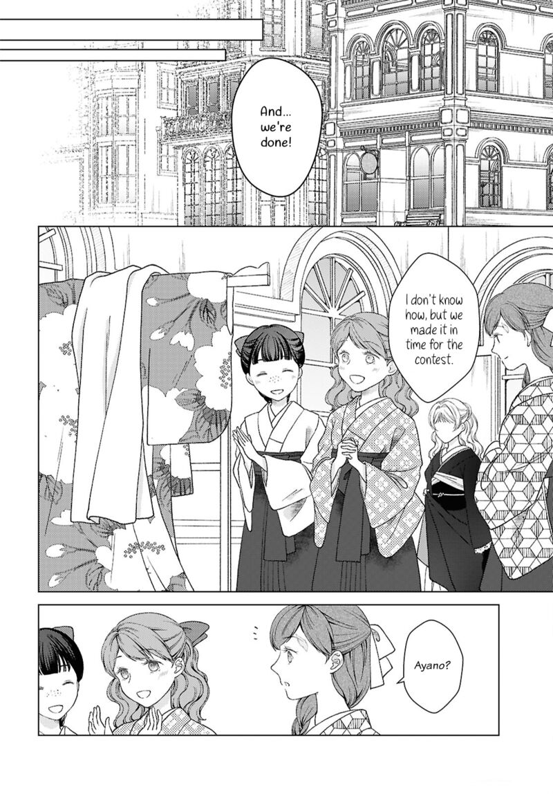 Kanaria Wa Kiraboshi No Yume Wo Miru Chapter 4 Page 6