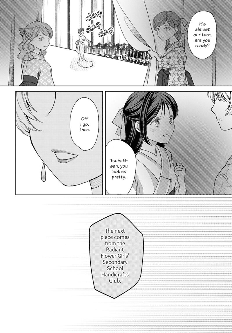 Kanaria Wa Kiraboshi No Yume Wo Miru Chapter 5 Page 12