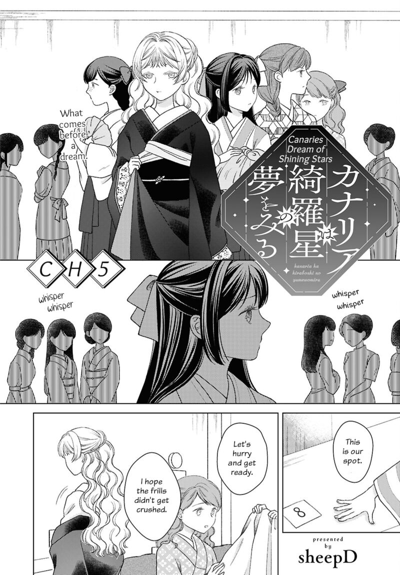 Kanaria Wa Kiraboshi No Yume Wo Miru Chapter 5 Page 2