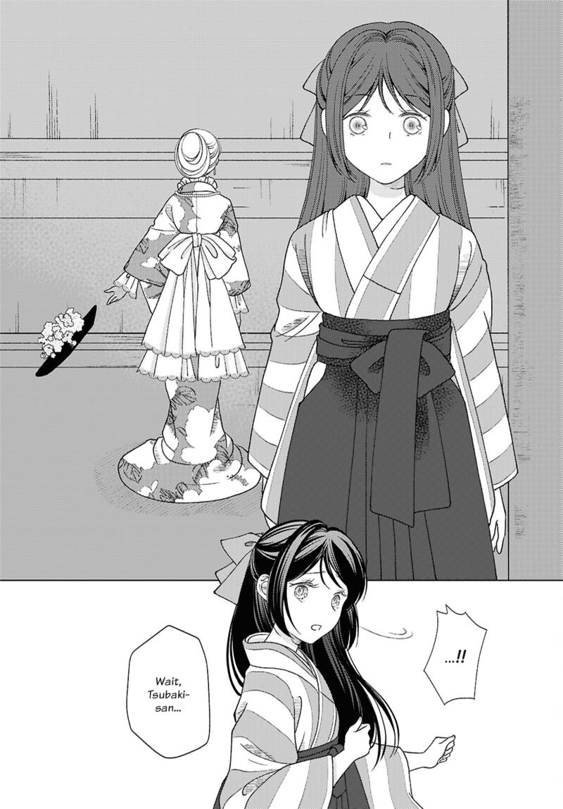 Kanaria Wa Kiraboshi No Yume Wo Miru Chapter 5 Page 22