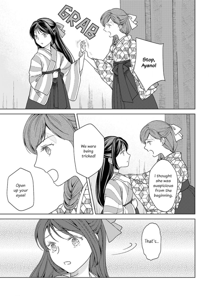 Kanaria Wa Kiraboshi No Yume Wo Miru Chapter 5 Page 23