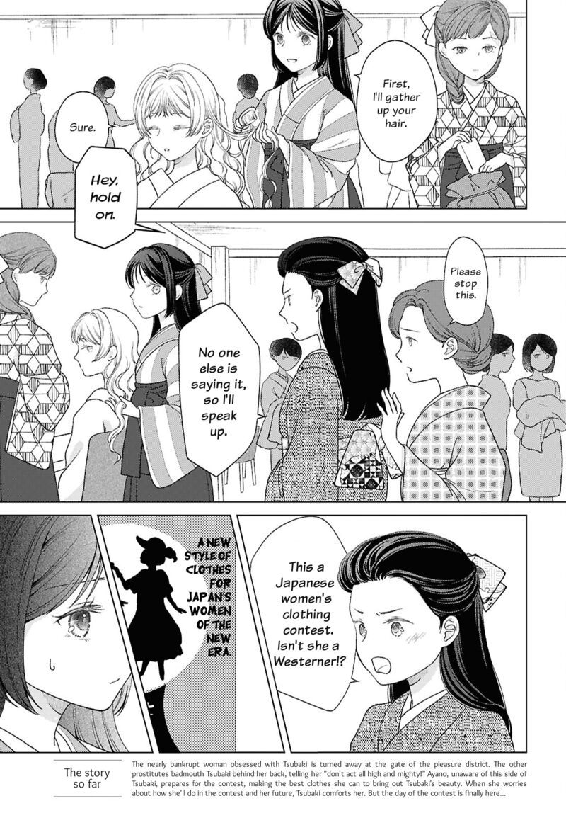 Kanaria Wa Kiraboshi No Yume Wo Miru Chapter 5 Page 3