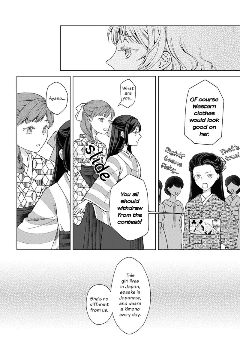Kanaria Wa Kiraboshi No Yume Wo Miru Chapter 5 Page 4