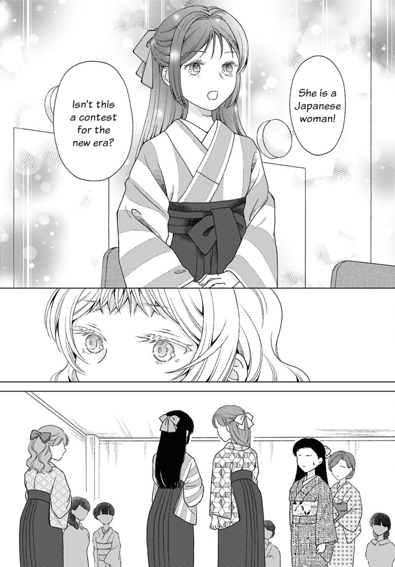 Kanaria Wa Kiraboshi No Yume Wo Miru Chapter 5 Page 5