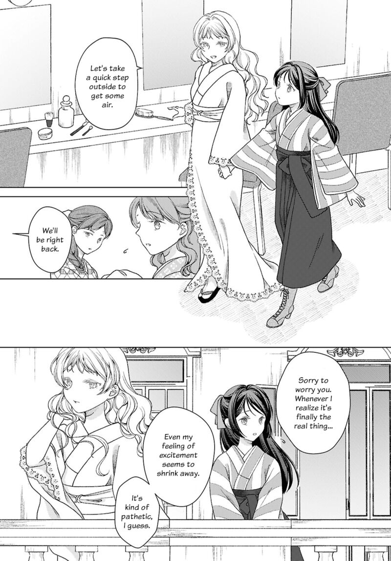 Kanaria Wa Kiraboshi No Yume Wo Miru Chapter 5 Page 7